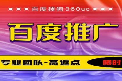 百度SEO推广实战案例：如何选择合适的关键词