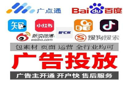 百度竞价代运营公司如何优化广告投放策略